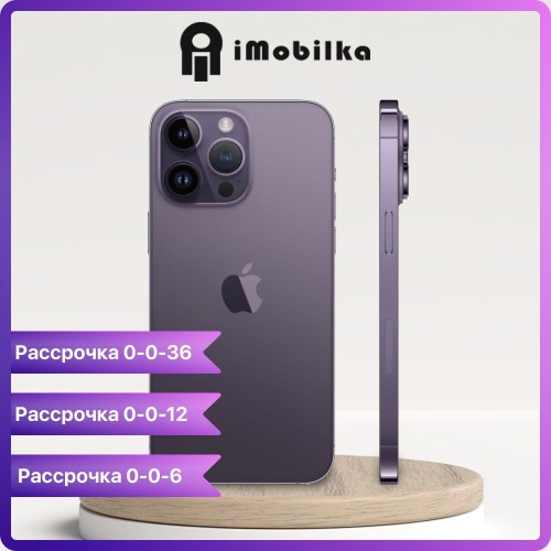 Apple iPhone 14 Pro Max 128GB Deep Purple в рассрочку без первоначального взноса и переплат