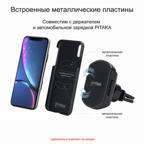 Чехол iPhone XR Pitaka MagEZ Case Черно-Серый (шахматное плетение)/Кевлар (арамид) в рассрочку без первоначального взноса и переплат