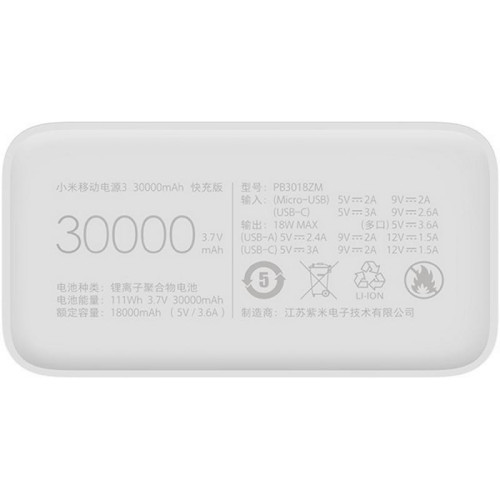 Xiaomi Mi Power Bank 3 30000 White в рассрочку без первоначального взноса и переплат