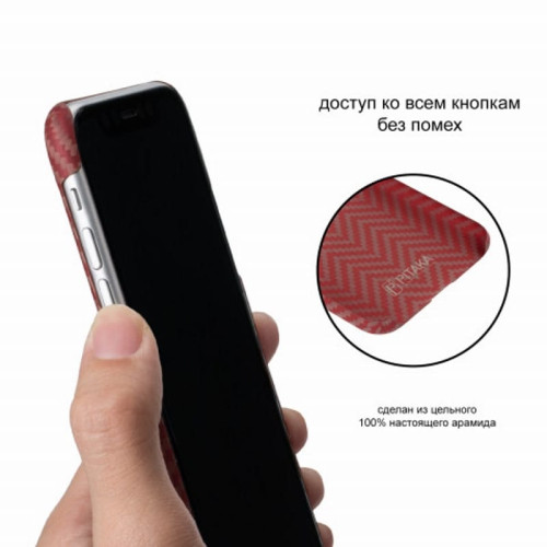 Чехол iPhone XR Pitaka MagEZ Case Красно-Оранжевый(в полоску)/Кевлар (арамид) в рассрочку без первоначального взноса и переплат