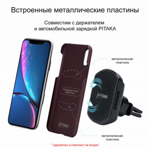 Чехол iPhone XR Pitaka MagEZ Case Черно-Коричневый(в полоску)/Кевлар (арамид) в рассрочку без первоначального взноса и переплат