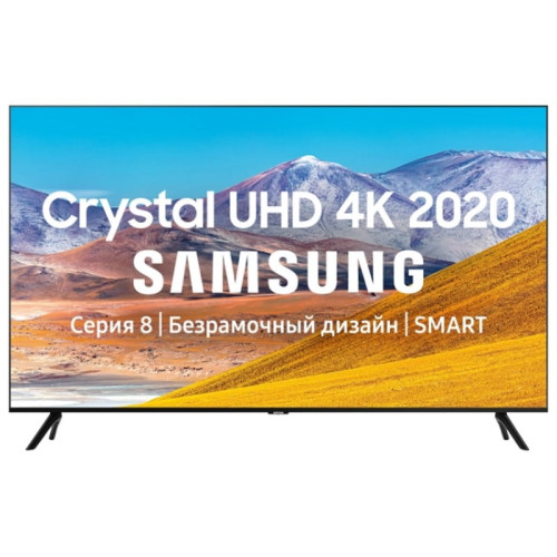 Телевизор Samsung UE50TU8000UX 50/Ultra HD/Wi-Fi/Smart TV/Black в рассрочку без первоначального взноса и переплат