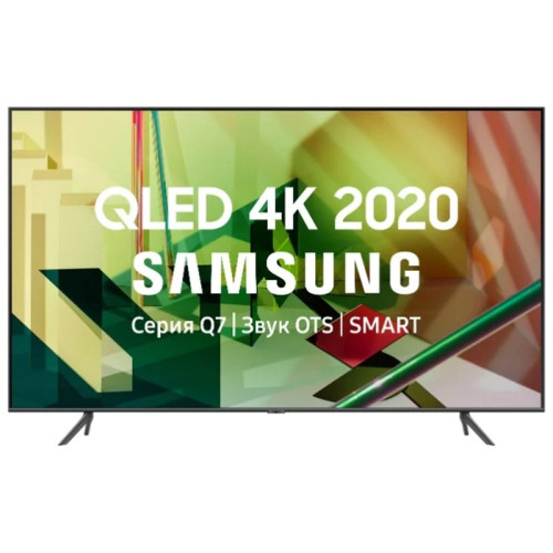 Телевизор Samsung 55Q70TA 55/Ultra HD/Wi-Fi/Smart TV/Dark Gray в рассрочку без первоначального взноса и переплат