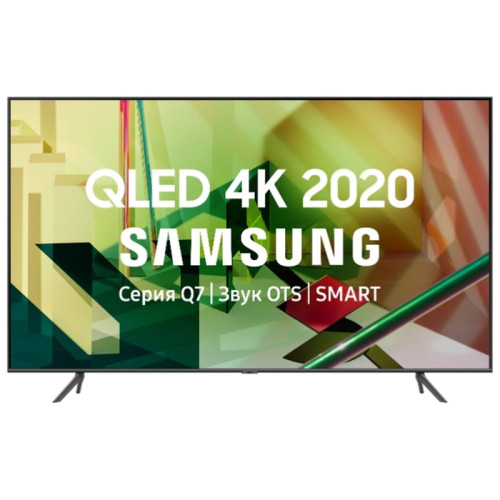 Телевизор Samsung 75Q70TA 75/Ultra HD/Wi-Fi/Smart TV/Dark Gray в рассрочку без первоначального взноса и переплат