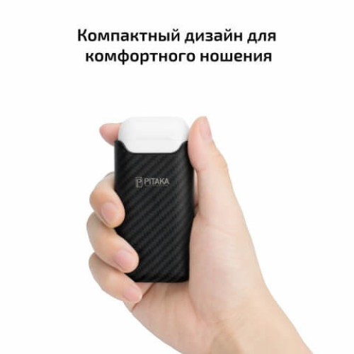 Чехол Pitaka Air Pal для AirPods 2 черный в рассрочку без первоначального взноса и переплат
