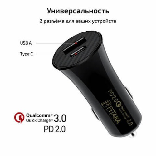 Зарядное устройство Qualcomm 3.0 в рассрочку без первоначального взноса и переплат