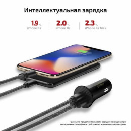 Зарядное устройство Qualcomm 3.0