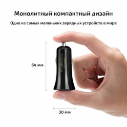 Зарядное устройство Qualcomm 3.0