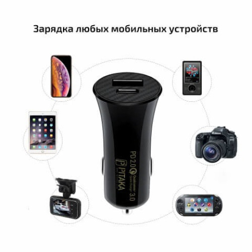 Зарядное устройство Qualcomm 3.0 в рассрочку без первоначального взноса и переплат