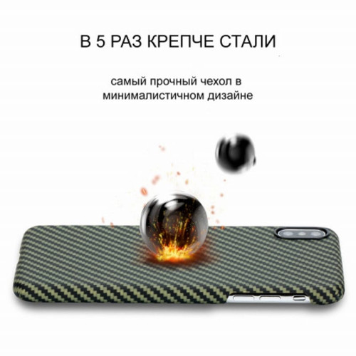 Чехол iPhone XS Max Pitaka MagEZ Case Черно-Зеленый(в полоску)/Кевлар (арамид) в рассрочку без первоначального взноса и переплат