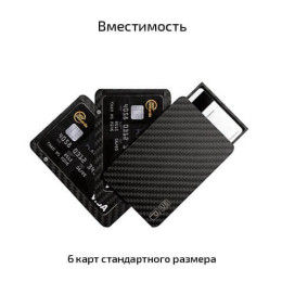 Визитница MagEZ UE Pitaka с 6 отсеками из углеволокна