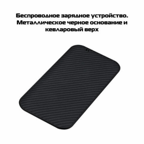 Зарядное устройство Air Essential Black Pitaka в рассрочку без первоначального взноса и переплат