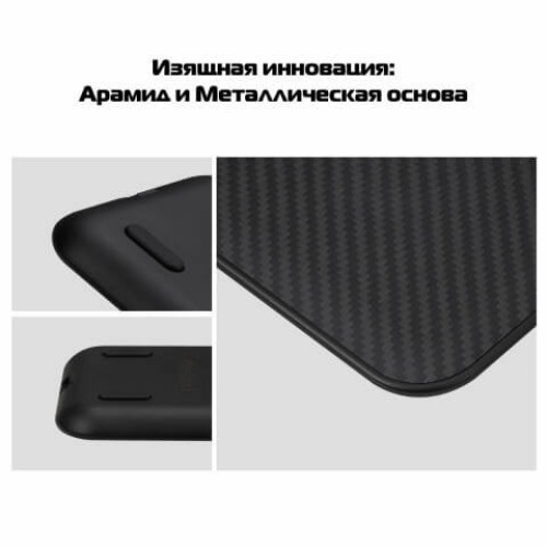 Зарядное устройство Air Essential Black Pitaka в рассрочку без первоначального взноса и переплат
