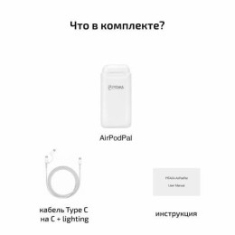 Чехол Essential Pitaka Air Pal для AirPods 2 белый