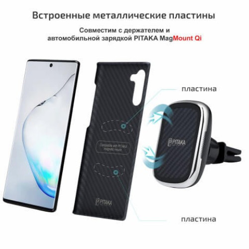 Чехол для Samsung Galaxy Note 10 Pitaka черно-серый в рассрочку без первоначального взноса и переплат