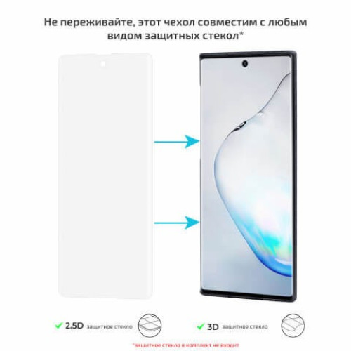 Чехол для Samsung Galaxy Note 10 plus Pitaka черно-серый в рассрочку без первоначального взноса и переплат