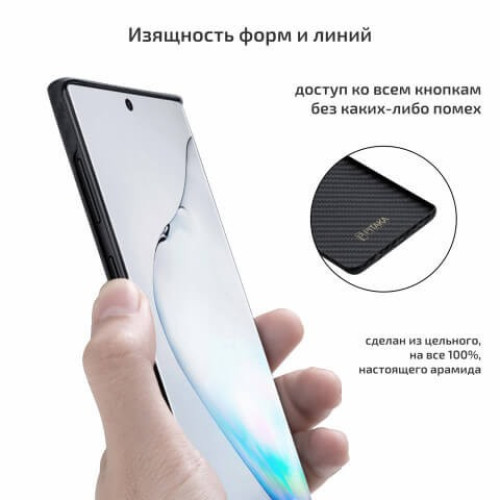 Чехол для Samsung Galaxy Note 10 plus Pitaka черно-серый в рассрочку без первоначального взноса и переплат
