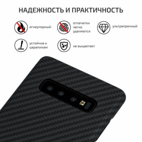 Чехол для Samsung Galaxy S10 MagEZ Case Pitaka черно-серый в полоску в рассрочку без первоначального взноса и переплат
