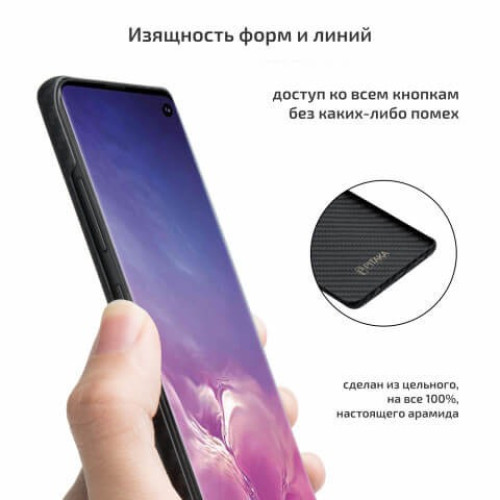 Чехол для Samsung Galaxy S10e MagEZ Case Pitaka черно-серый в полоску в рассрочку без первоначального взноса и переплат