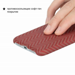 Чехол iPhone XR Pitaka MagEZ Case Красно-Оранжевый(в полоску)/Кевлар (арамид)