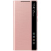 Чехол Samsung Galaxy Note 20 Clear View Cover Bronze в рассрочку