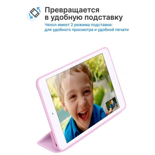 Чехол iPad 7/8 10.2 (I Love Case) Light Pink в рассрочку без первоначального взноса и переплат