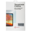 Защитное стекло для планшета Samsung Galaxy Tab S6