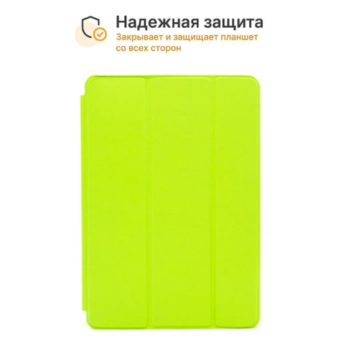 Чехол iPad 7/8 10.2 (I Love Case) Light Green в рассрочку без первоначального взноса и переплат