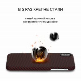 Чехол iPhone XS Max Pitaka MagEZ Case Черно-Красный (в полоску)/Кевлар (арамид)
