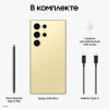 Смартфон Samsung Galaxy S24 Ultra 12/256GB желтый титан в рассрочку без первоначального взноса и переплат