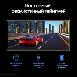 Смартфон Samsung Galaxy S24 Ultra 12/256GB фиолетовый титан