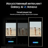 Смартфон Samsung Galaxy S24 Ultra 12/512GB желтый титан в рассрочку без первоначального взноса и переплат
