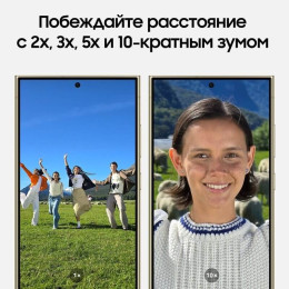 Смартфон Samsung Galaxy S24 Ultra 12/512GB желтый титан
