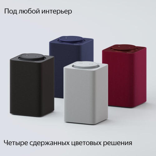 Умная колонка Яндекс Станция Макс с Zigbee (черная) в рассрочку без первоначального взноса и переплат