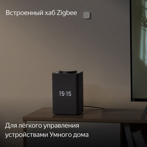 Умная колонка Яндекс Станция Макс с Zigbee (черная) в рассрочку без первоначального взноса и переплат