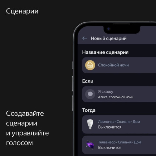 Умная колонка Яндекс Станция Макс с Zigbee (бежевая) в рассрочку без первоначального взноса и переплат