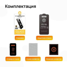 Защитное стекло G-Rhino 6D L для iPhone 13/13 Pro/14