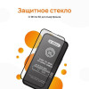 Защитное стекло G-Rhino 6D L для iPhone 15 (330 glue) в рассрочку без первоначального взноса и переплат