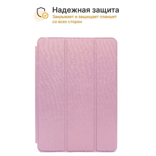 Чехол iPad 7/8 10.2 (I Love Case) Orange Red в рассрочку без первоначального взноса и переплат