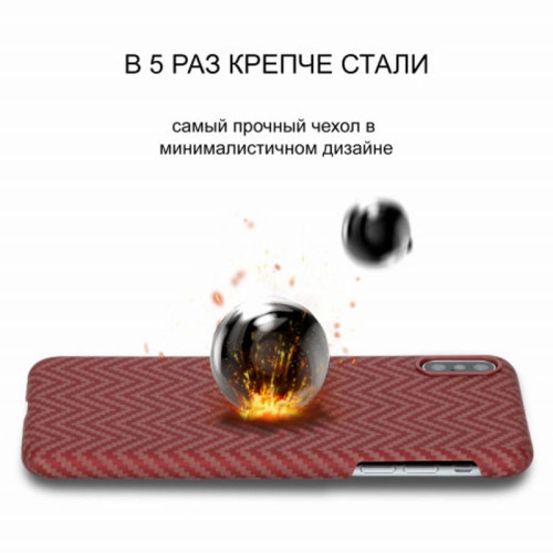Чехол iPhone XS Max Pitaka MagEZ Case Красно-Оранжевый(в полоску)/Кевлар (арамид) в рассрочку без первоначального взноса и переплат