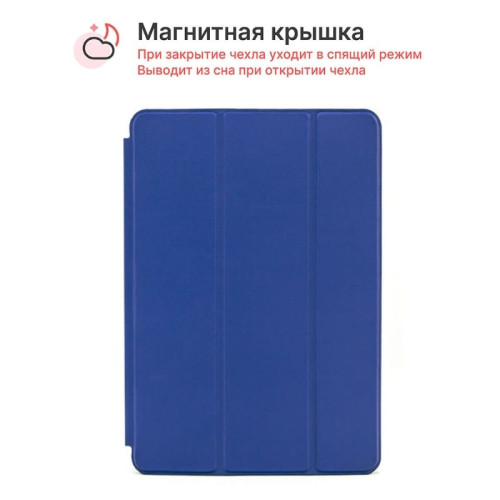 Чехол iPad 7/8 10.2 (I Love Case) See Blue в рассрочку без первоначального взноса и переплат