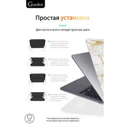 Чехол-накладка Gurdini для Macbook Air 13.6" (A2681) пластик, белый мрамор