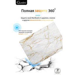 Чехол-накладка Gurdini для Macbook Air 13.6" (A2681) пластик, белый мрамор