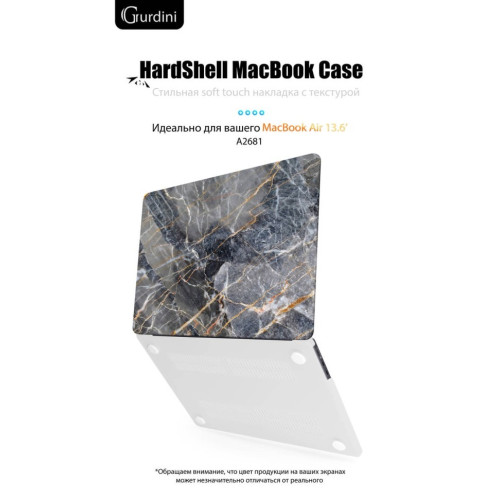 Чехол-накладка Gurdini для Macbook Air 13.6" (A2681) пластик, темно-серый мрамор в рассрочку без первоначального взноса и переплат