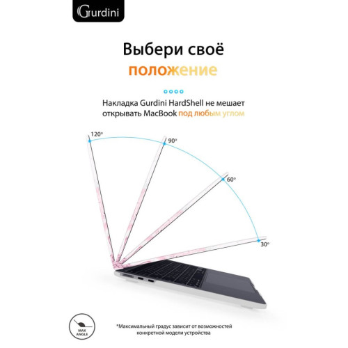 Чехол-накладка Gurdini для Macbook Air 13.6" (A2681) пластик, розовый мрамор в рассрочку без первоначального взноса и переплат