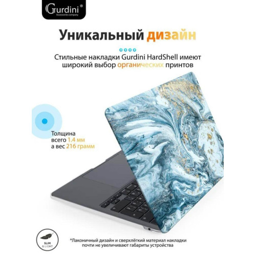 Чехол-накладка Gurdini для Macbook Air 13.6" (A2681) пластик, разноцветный в рассрочку без первоначального взноса и переплат