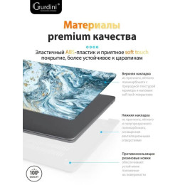 Чехол-накладка Gurdini для Macbook Air 13.6" (A2681) пластик, разноцветный