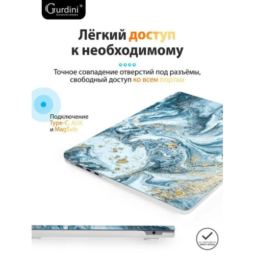 Чехол-накладка Gurdini для Macbook Air 13.6" (A2681) пластик, разноцветный в рассрочку без первоначального взноса и переплат