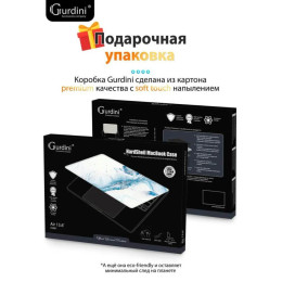 Чехол-накладка Gurdini для Macbook Air 13.6" (A2681) пластик, бело-голубой
