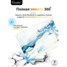 Чехол-накладка Gurdini для Macbook Air 13.6" (A2681) пластик, бело-голубой